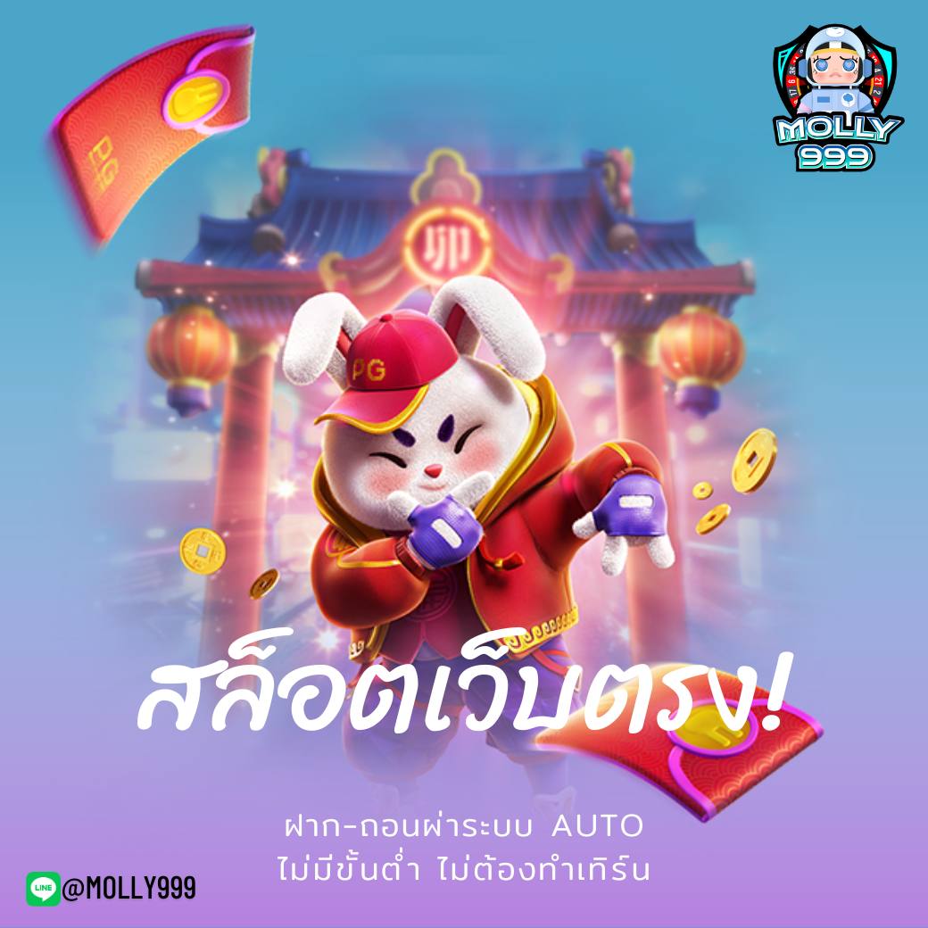 PGSLOTCASH ลุ้นแจ็คพอตจากการแทงบอล มูลค่ากว่า 1 ล้านบาททุกวัน