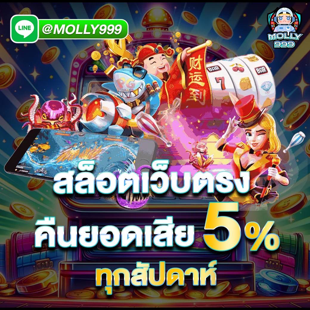 PGSLOTCASH แทงบอลผ่านมือถือ รองรับทุกระบบ สนุกได้ทุกที่ ทุกเวลา