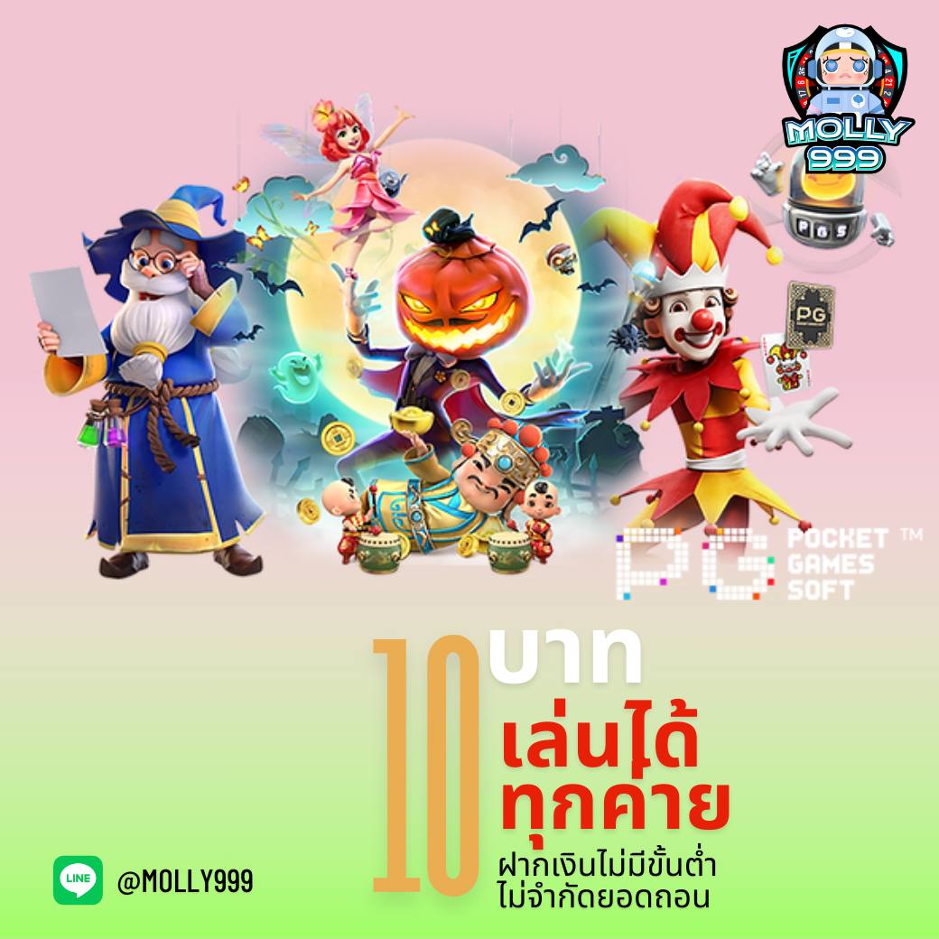 PGSLOTCASH ระบบฝาก-ถอนอัตโนมัติใน 15 วินาที เดิมพันไม่มีสะดุด