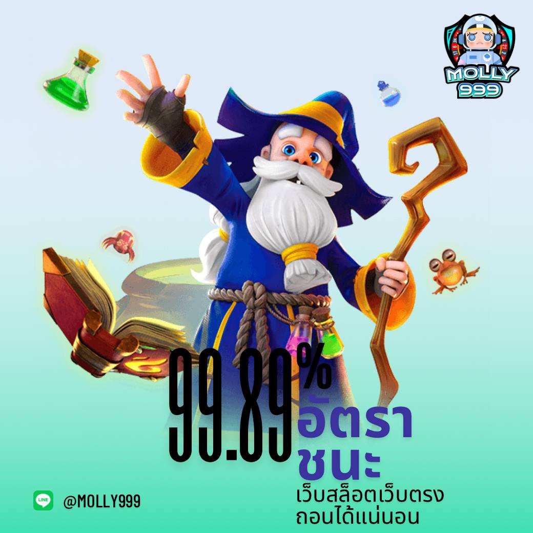 PGSLOTCASH โบนัสพิเศษวันเกิด 500 บาทฟรี สนุกกับการแทงบอลได้ทันที