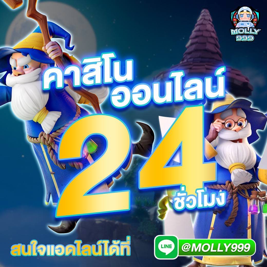 PGSLOTCASH แนะนำเพื่อนใหม่ รับโบนัสเพิ่มทันที 100 บาทต่อคน